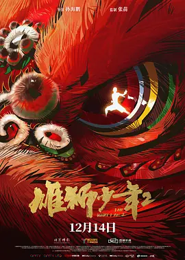 午夜av观看